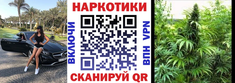 Магазин наркотиков Анадырь МАРИХУАНА  Cocaine  А ПВП  АМФ  МЕФ 