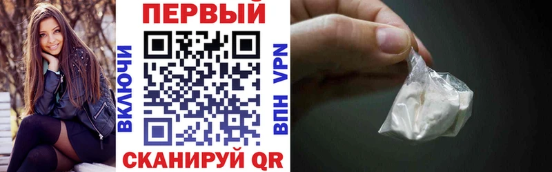 даркнет как зайти  Анадырь  Амфетамин Premium 