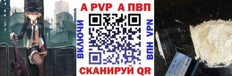 A PVP СК КРИС  где продают наркотики  даркнет официальный сайт  Анадырь 