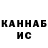 Кетамин ketamine Kabiden S