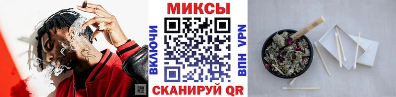 Бутират Butirat  Анадырь 