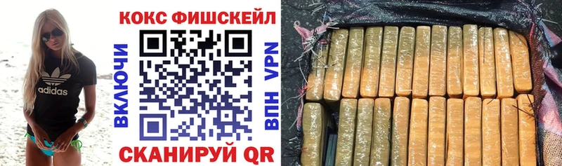 Кокаин Перу Анадырь