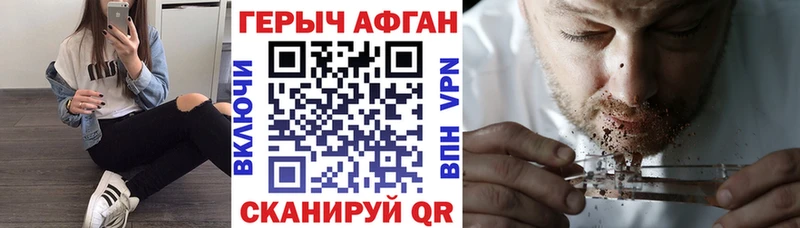 где купить наркоту  Анадырь  Героин хмурый 