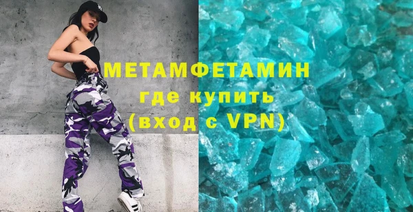 spice Навашино