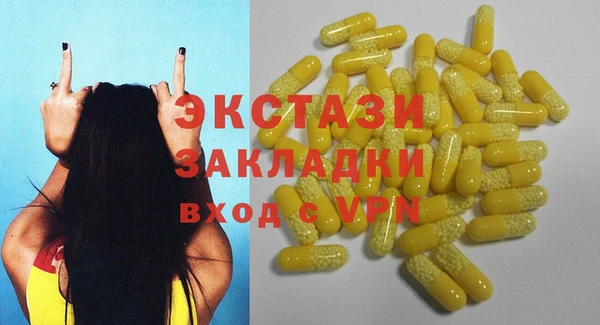 ECSTASY Алексин