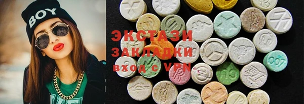 круглые Алзамай