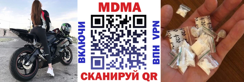 дарнет шоп  Анадырь  MDMA Molly 