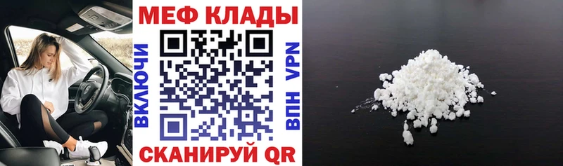 МЕФ VHQ  Анадырь 