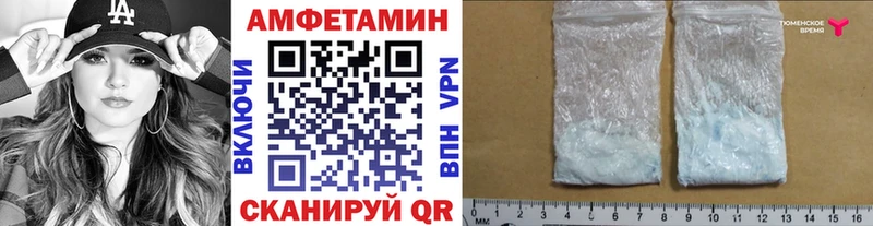 где найти   Анадырь  Первитин винт 