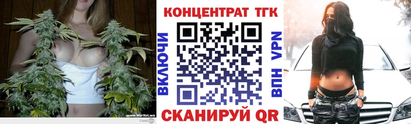 mega онион  Анадырь  ТГК Wax 